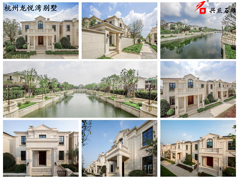 Xingyan Taş Oyma, Hangzhou Donghui Longyue Körfezi Villa'nın Estetik Dönüm Noktası