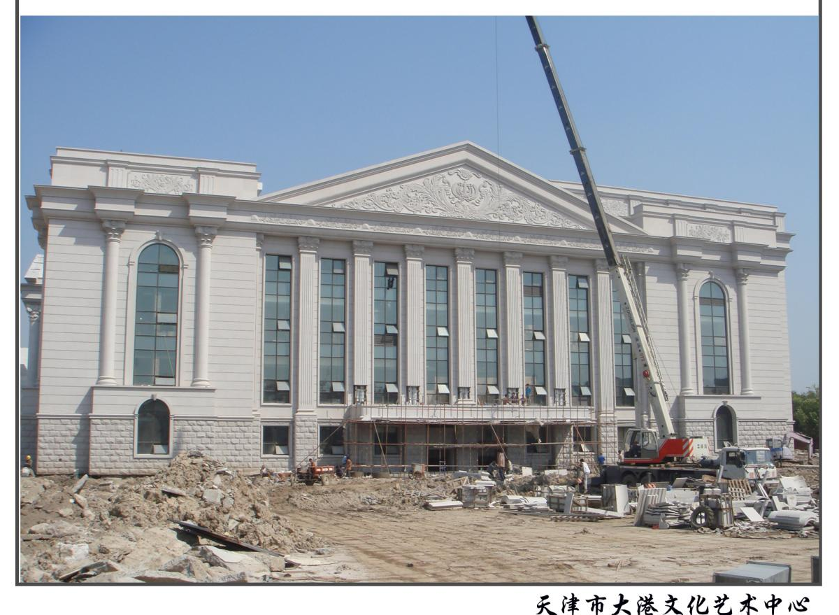 Xingyan Stone Oymacılığı Zanaatkar Tianjin Dagang Kültür ve Sanat Merkezi inşa ederek kültürel bir dönüm noktası modeli oluşturur
